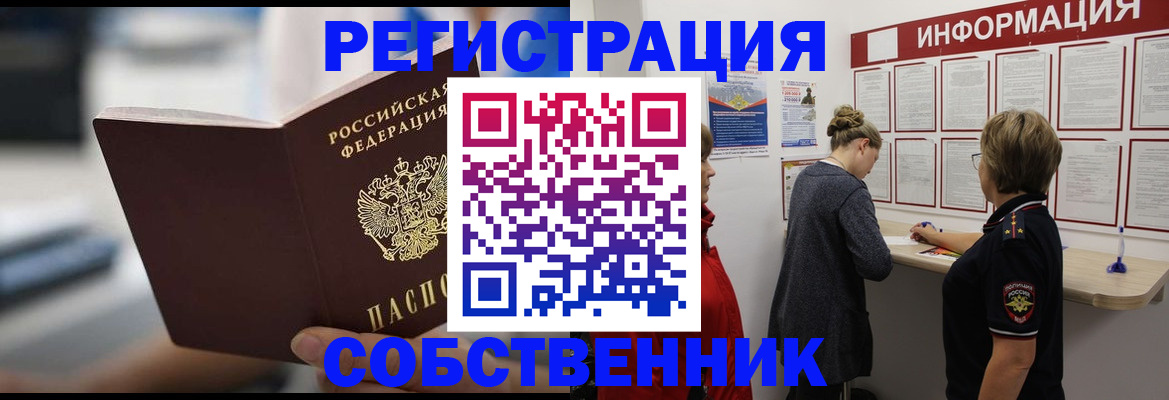 регистрация для дет. сада в Нарткале